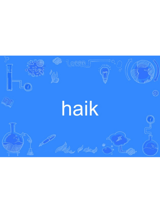 haik
