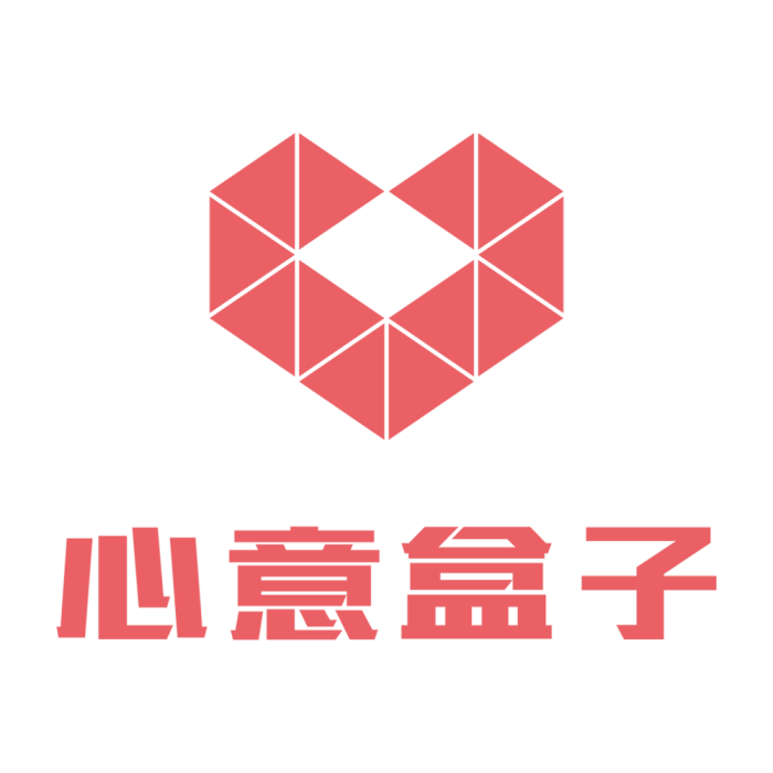 心意盒子 心意盒子