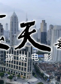 王笛(中國內地女演員)