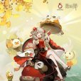 飯笥(網易手遊《陰陽師》SSR式神) 飯笥(網易手遊《陰陽師》SSR式神)