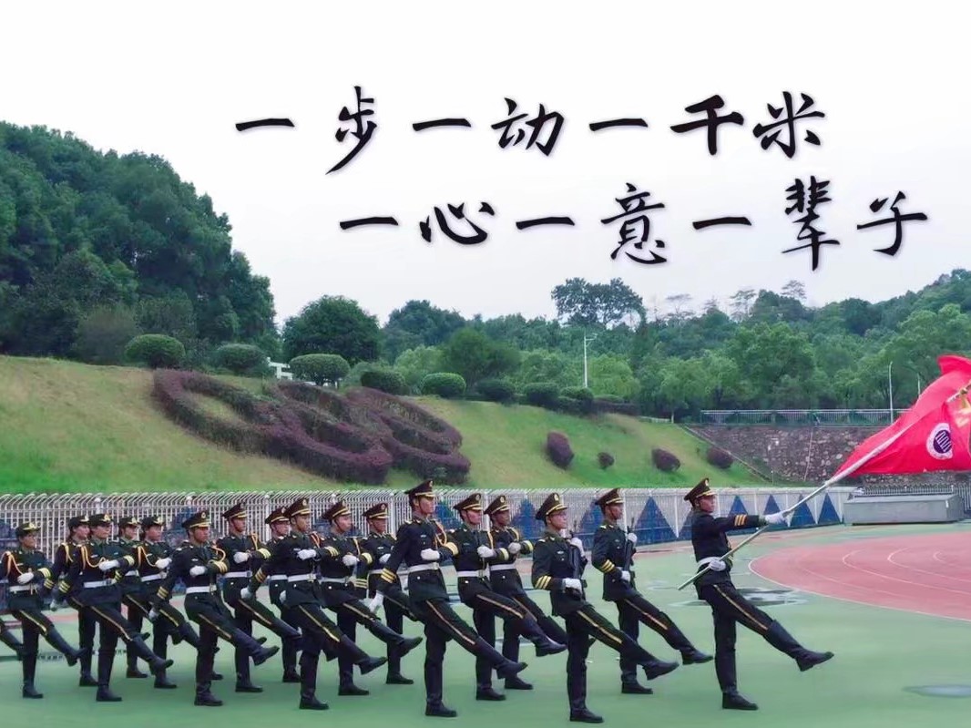 湘潭大學國旗護衛隊