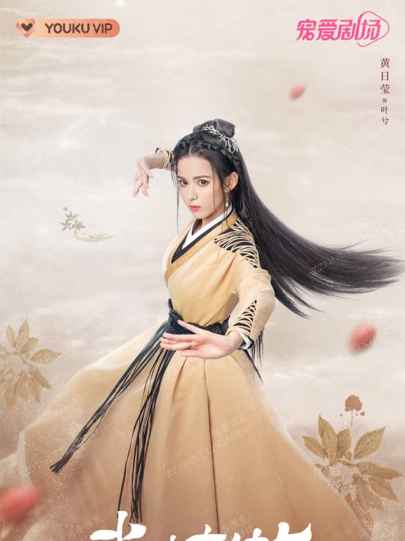 武林有俠氣(武林有驕氣)