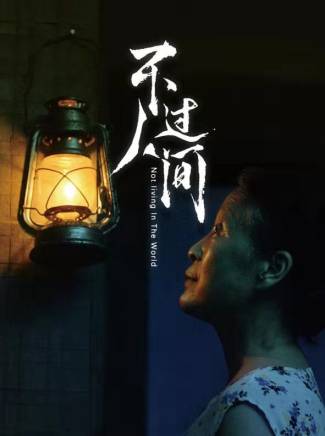 袁光 袁光