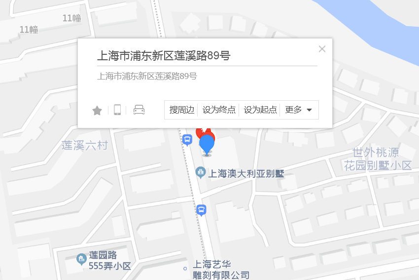 蓮溪路89號 蓮溪路89號