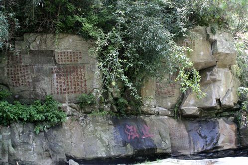 贈僧崖公 贈僧崖公