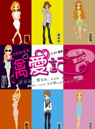 張萱妍 張萱妍