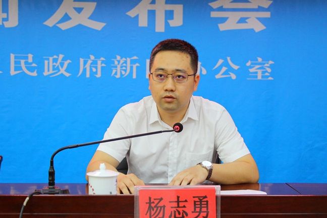 楊志勇(廣西賀州市投資集團有限公司原董事、總經理) 楊志勇(廣西賀州市投資集團有限公司原董事、總經理)