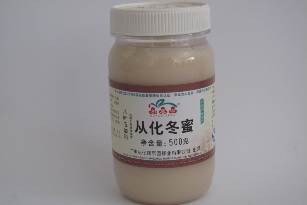 從化冬蜜 從化冬蜜