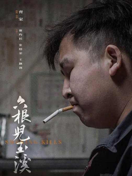 六根兒玉溪 六根兒玉溪