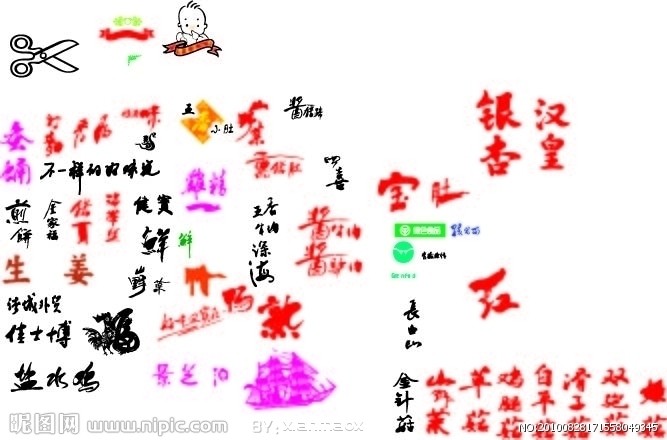 特殊字