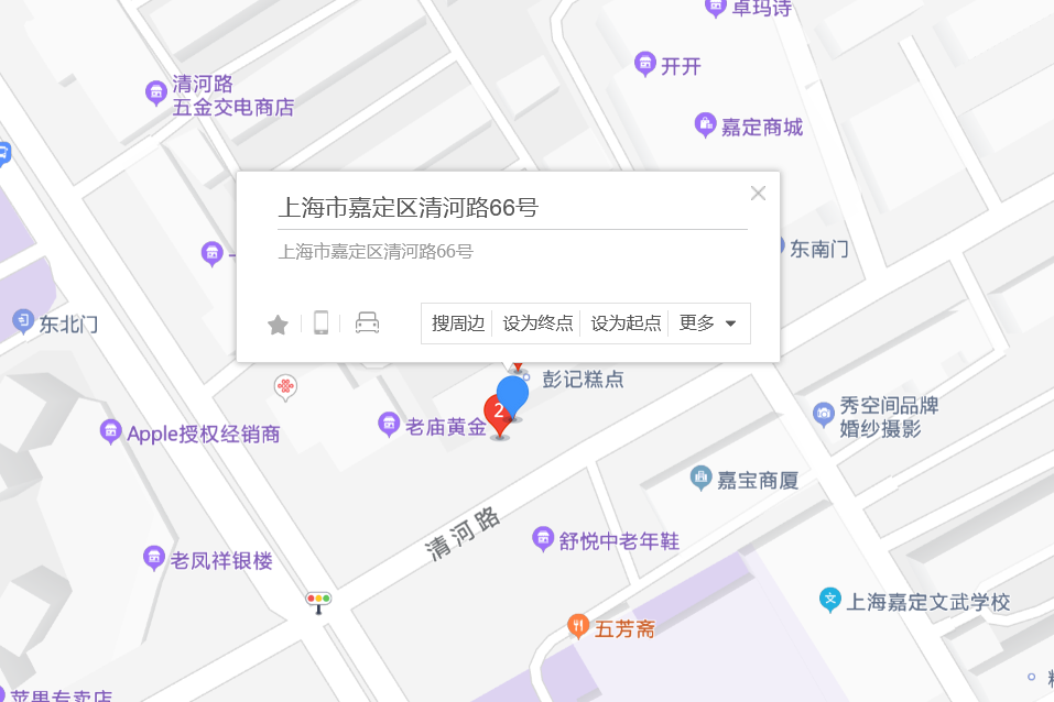 清河路66號 清河路66號