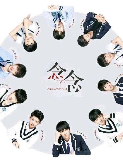 ——念念—— ——念念——