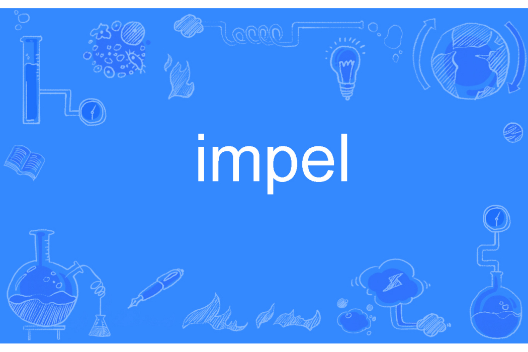 impel impel