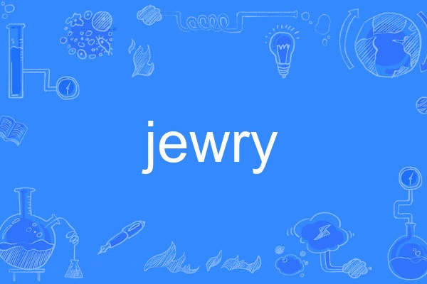 jewry jewry