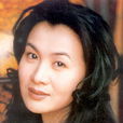 李媛媛(國家一級演員) 李媛媛(國家一級演員)