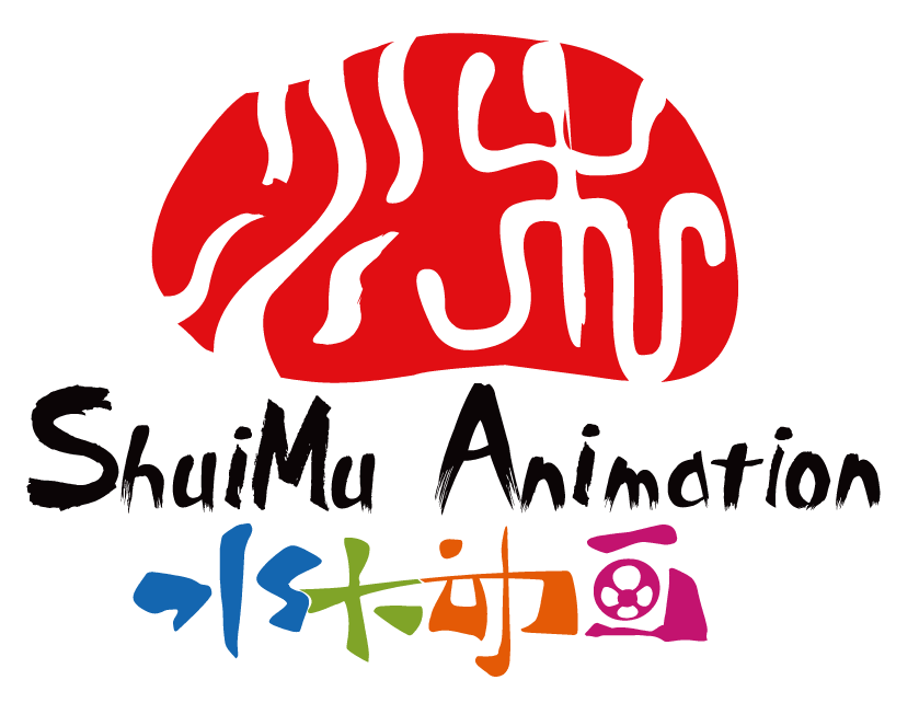 水木動畫有限公司(水木動畫) 水木動畫有限公司(水木動畫)