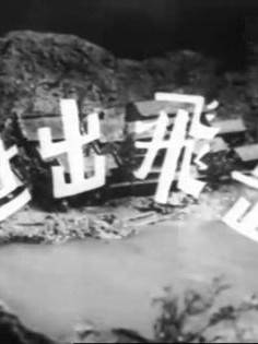 洪金寶 洪金寶
