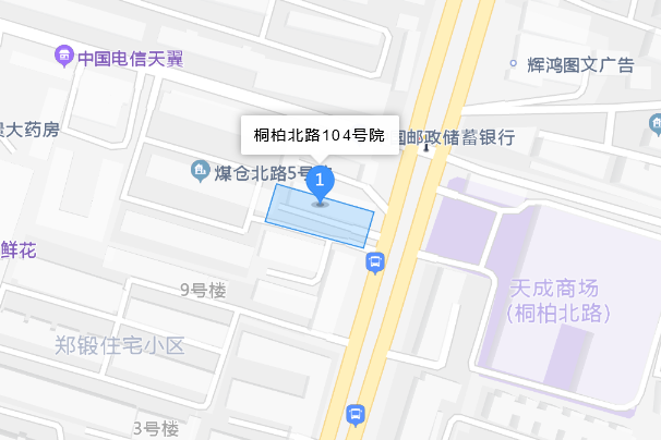 桐柏北路104號院 桐柏北路104號院