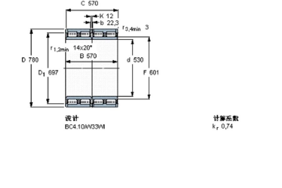 SKF 314517A軸承 SKF 314517A軸承