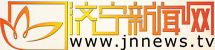 濟寧新聞網logo