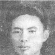 邱新培