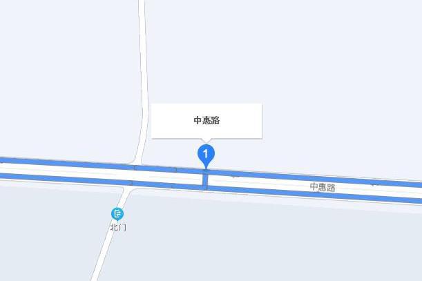 中惠路(江蘇省無錫市中惠路) 中惠路(江蘇省無錫市中惠路)
