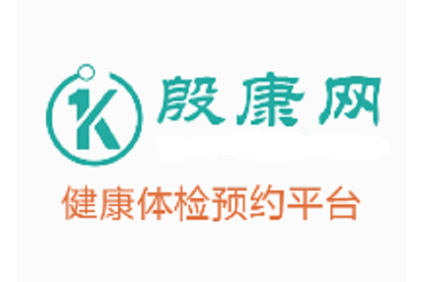 殷康網 殷康網