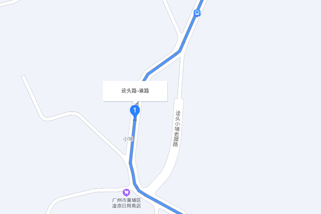 逕頭路