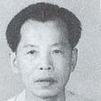 王雲昌(揭陽市民間文藝家協會副主席王雲昌) 王雲昌(揭陽市民間文藝家協會副主席王雲昌)