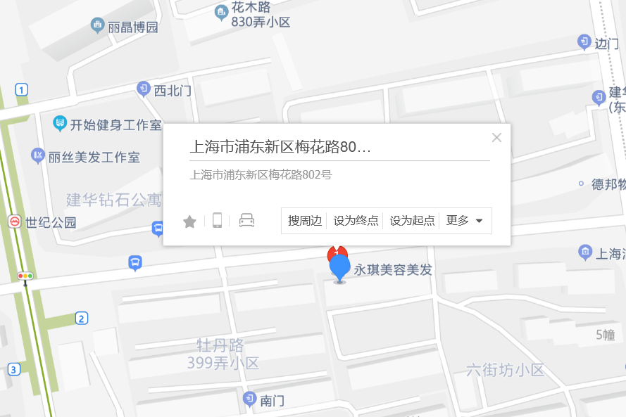 梅花路802號 梅花路802號