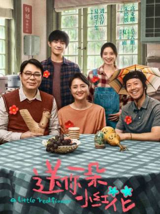 夏雨(中國內地男演員) 夏雨(中國內地男演員)