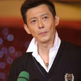 程前(中國內地主持人、演員) 程前(中國內地主持人、演員)
