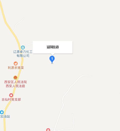 富國街道(吉林省遼源市西安區下轄街道) 富國街道(吉林省遼源市西安區下轄街道)