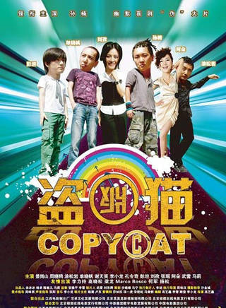 馬莉(中國影視女演員製作人)