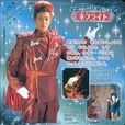 松本博之 松本博之