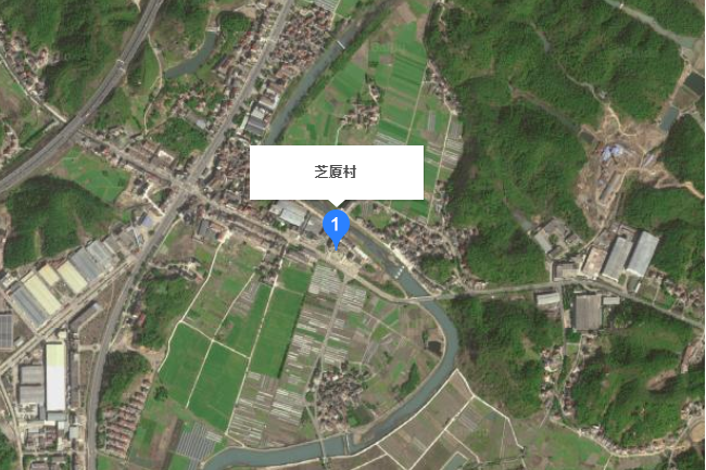 芝廈村 芝廈村