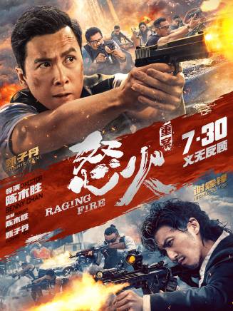 林靖文