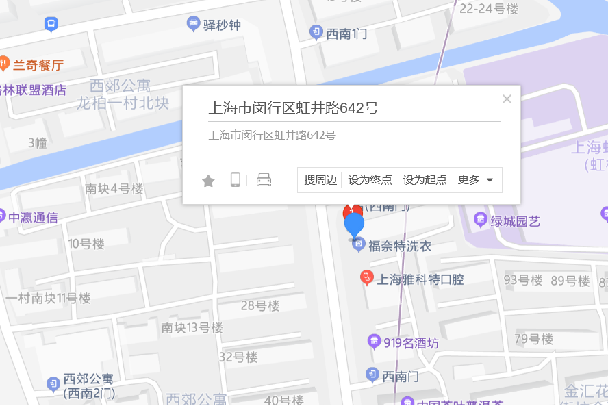 虹井路642號 虹井路642號