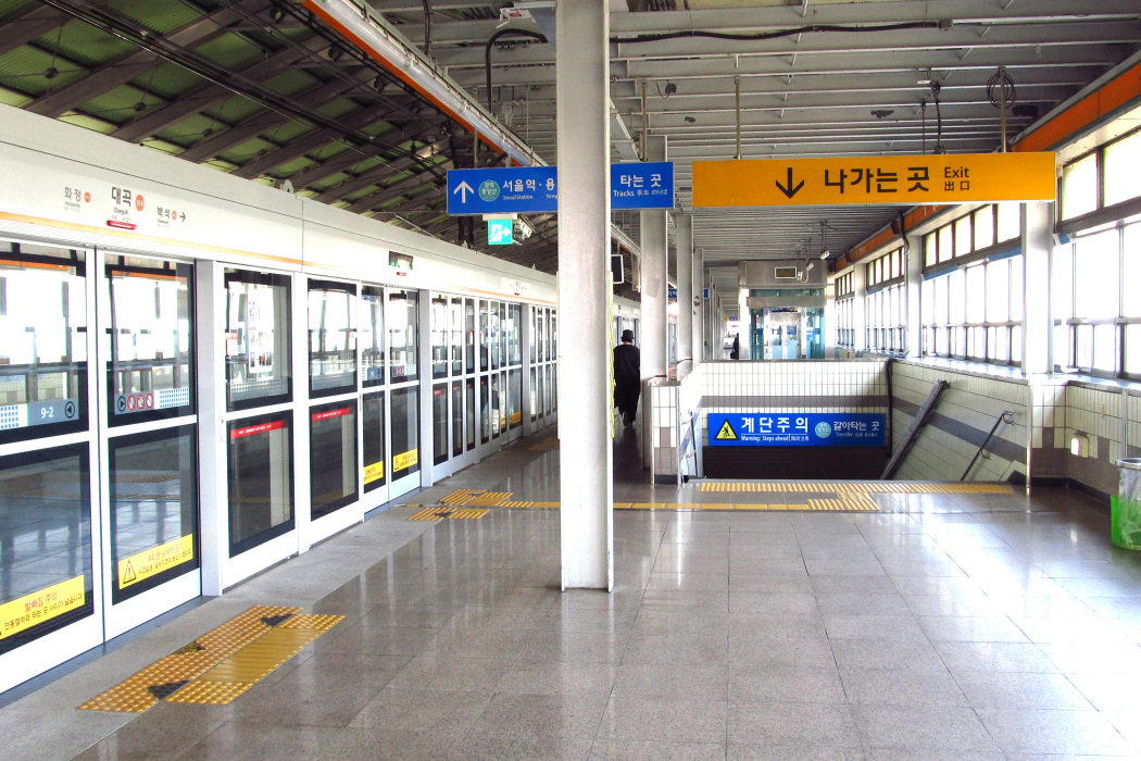 大谷站(韓國京畿道高陽市電鐵車站) 大谷站(韓國京畿道高陽市電鐵車站)