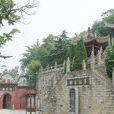 茅仙洞風景區 茅仙洞風景區