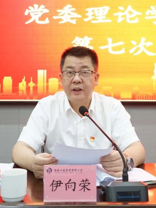伊向榮 伊向榮