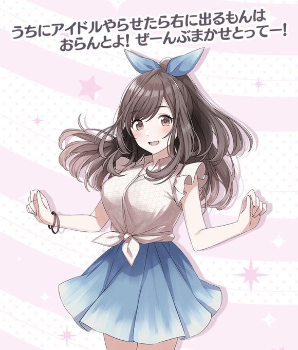 月岡戀鐘 月岡戀鐘