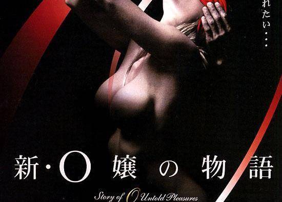 The Story of O: Untold Pleasures The Story of O: Untold Pleasures