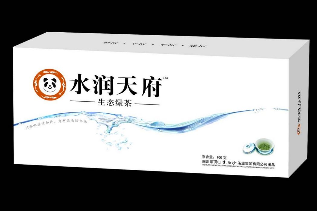 水潤天府 水潤天府