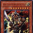 閃電戰神 閃電戰神