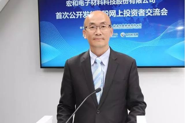 毛嘉明(宏和科技董事長,董事) 毛嘉明(宏和科技董事長,董事)