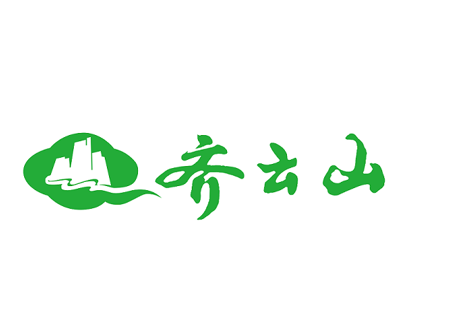 齊雲山(江西齊雲山食品有限公司旗下品牌) 齊雲山(江西齊雲山食品有限公司旗下品牌)