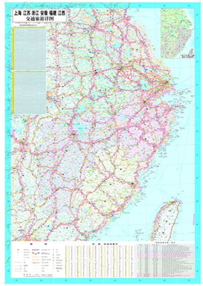 上海、江蘇、浙江、安徽高速公路網及旅遊地圖集
