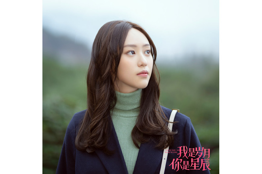 程蔚藍