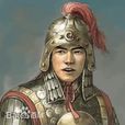交阯反叛 交阯反叛